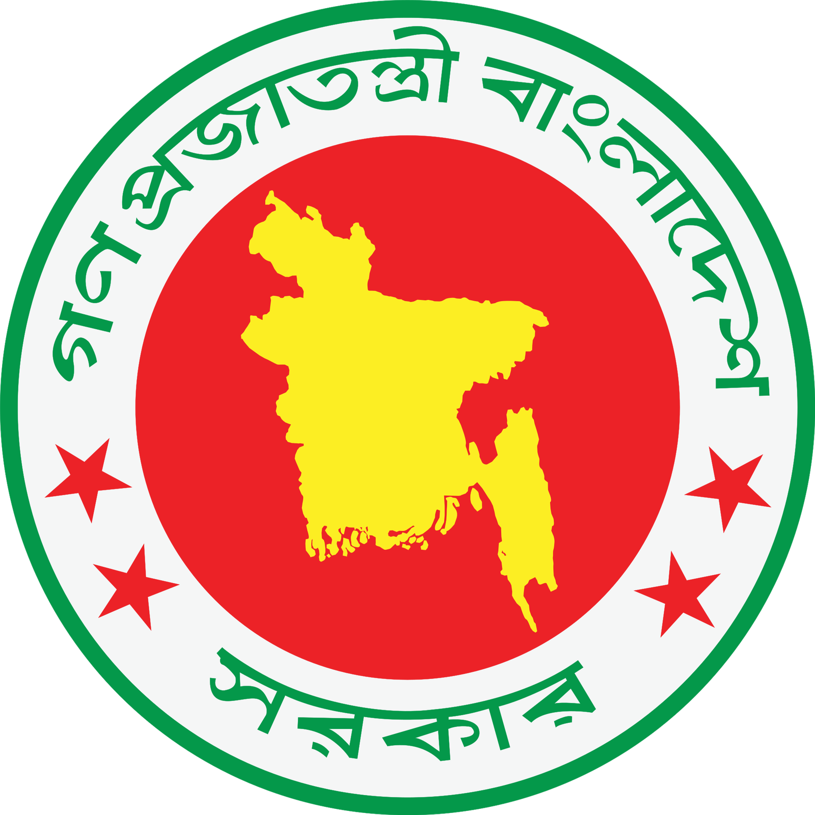 ৫নং পূর্বধইর (পশ্চিম) ইউনিয়ন পরিষদ